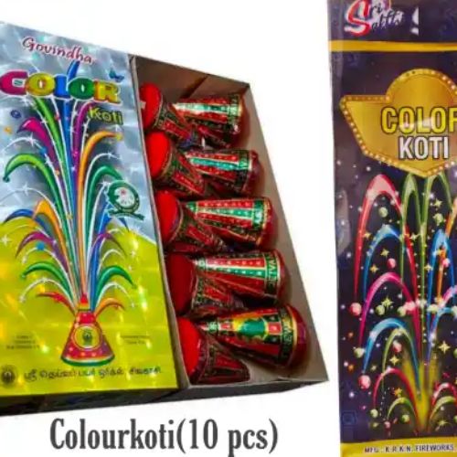 Colour Koti (Large Size with Color) Colour Koti (Large Size with Color) - Image 1