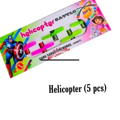 helicopter Helicopter/Drone (5 pcs Red & Green) - Image 1